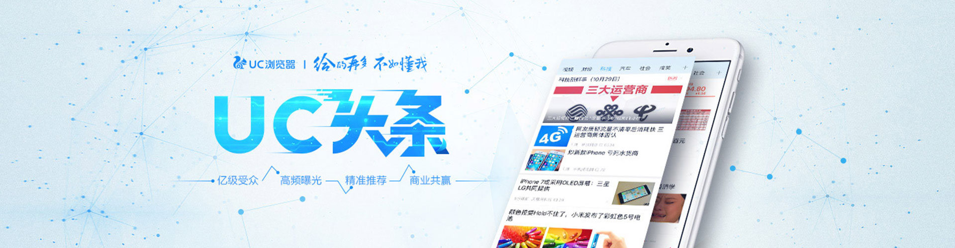忠县信息流代理